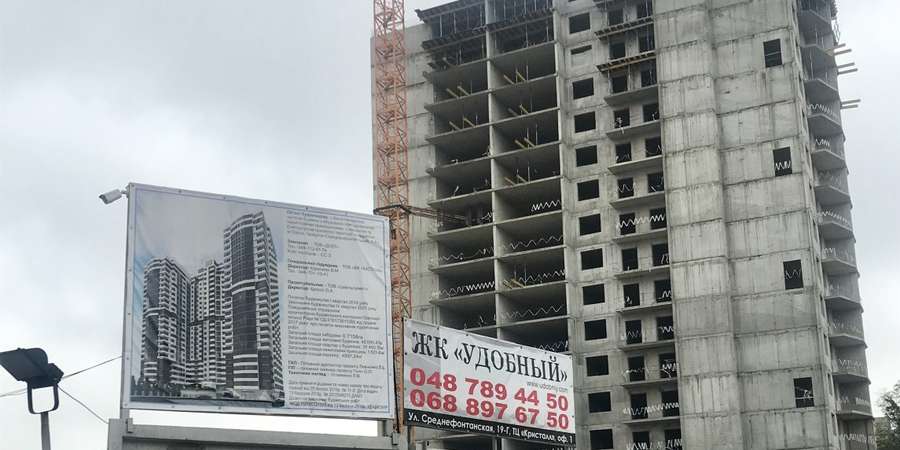 Фото 14. Октябрь 2019