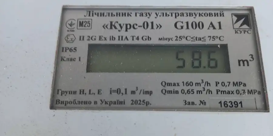 Фото 63. Октябрь 2025